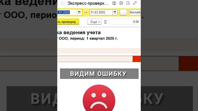 Как выполнить экспресс проверку правильного отражения кассовых операций в 1С #1с #бухучет #касса Как выполнить экспресс проверку правильного отражения кассовых операций в 1С #1с #бухучет #касса