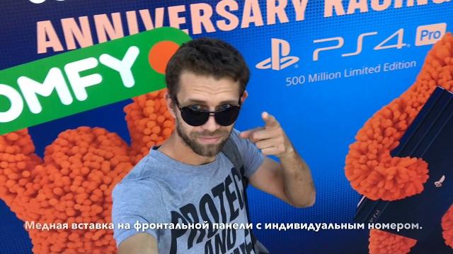 PS4 PRO 2TB BLUE PS4 PRO 2TB BLUE