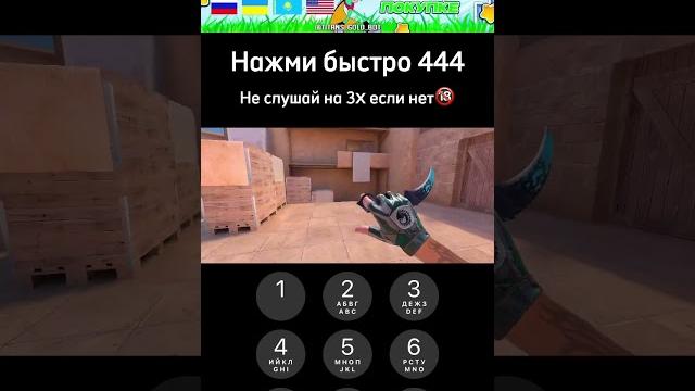 #standoff2 #kasai #мем #каткастандофф #стендик #стандофф2 #голди #майнкрафт #стэндоффнарезка #рофл #standoff2 #kasai #мем #каткастандофф #стендик #стандофф2 #голди #майнкрафт #стэндоффнарезка #рофл