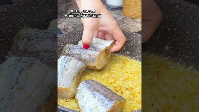 Сочный минтай на сковороде. Готовлю рыбу по этому рецепту уже много лет. Это очень вкусно #рецепт Сочный минтай на сковороде. Готовлю рыбу по этому рецепту уже много лет. Это очень вкусно #рецепт