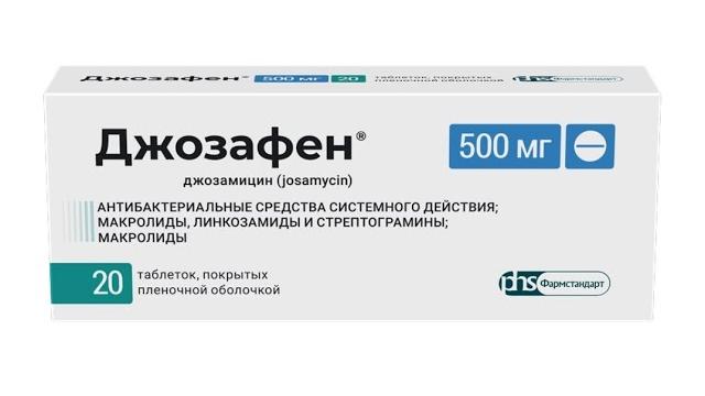 Вильпрафен? Есть замена. Джозафен=Вильпрафен=Джозамицин. Антибиотик широкого спектра действия. Вильпрафен? Есть замена. Джозафен=Вильпрафен=Джозамицин. Антибиотик широкого спектра действия.