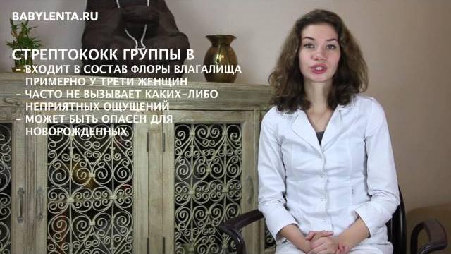 35 неделя беременности что происходит с малышом и мамой, стрептококк, готовимся в роддом 35 неделя беременности что происходит с малышом и мамой, стрептококк, готовимся в роддом