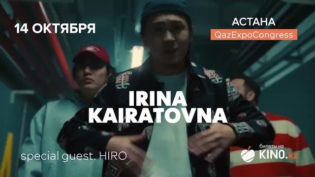 Ирина Кайратовна в Астана! Ирина Кайратовна в Астана!