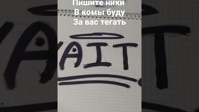 VAIT сделано #теги #legman #граффити #покрас #тегинг #тикток #ютуб #youtube #tiktok #youtubeshorts VAIT сделано #теги #legman #граффити #покрас #тегинг #тикток #ютуб #youtube #tiktok #youtubeshorts