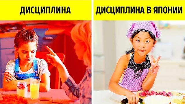 8 Правил Японских Родителей, Которые Пригодятся Всем 8 Правил Японских Родителей, Которые Пригодятся Всем