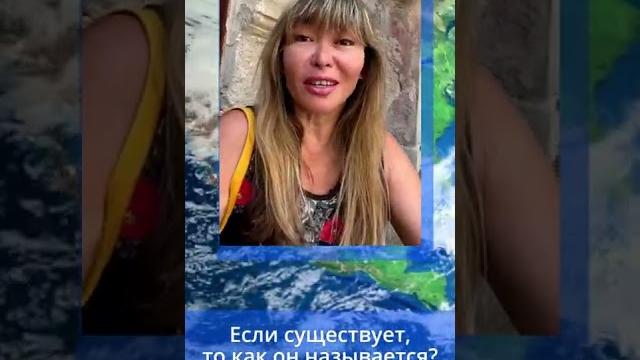 Сколько всего океанов? Сколько всего океанов?