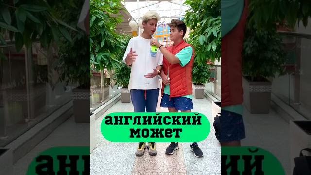 На каком языке говорят молча? #Shorts На каком языке говорят молча? #Shorts