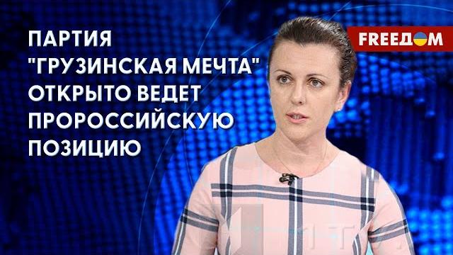 Закон об "иноагентах" в Грузии отзовут. Протестные настроения в стране. Детали от Мамулашвили Закон об "иноагентах" в Грузии отзовут. Протестные настроения в стране. Детали от Мамулашвили