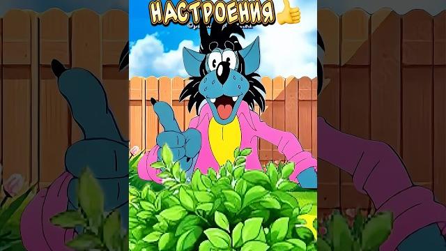 ВЕСЕЛАЯпесня открытка для ОТЛИЧНОГО НАСТРОЕНИЯ ВЕСЕЛАЯпесня открытка для ОТЛИЧНОГО НАСТРОЕНИЯ