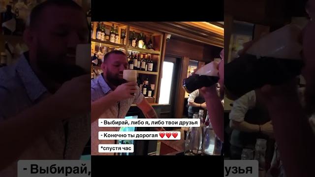 Конор Макгрегор пьет пиво ПРИКОЛ Конор Макгрегор пьет пиво ПРИКОЛ