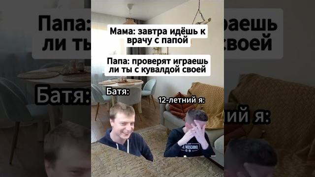 #мем #СмешноеВидео #Юмор #Приколы #СмехДоСлез #Смешно #Лол #Ржач #ВеселоеВидео #Угар #Фейлы #Лучшая #мем #СмешноеВидео #Юмор #Приколы #СмехДоСлез #Смешно #Лол #Ржач #ВеселоеВидео #Угар #Фейлы #Лучшая