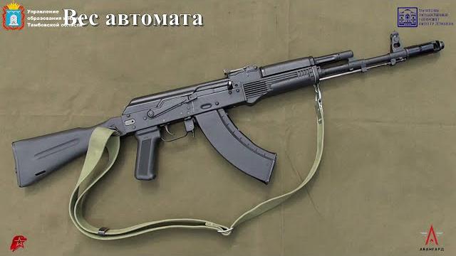 АК 74, устройство, неполная разборка, сборка АК 74, устройство, неполная разборка, сборка