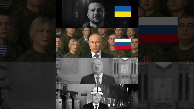Как поздравляли президенты с Новым годом в 2023 году Как поздравляли президенты с Новым годом в 2023 году