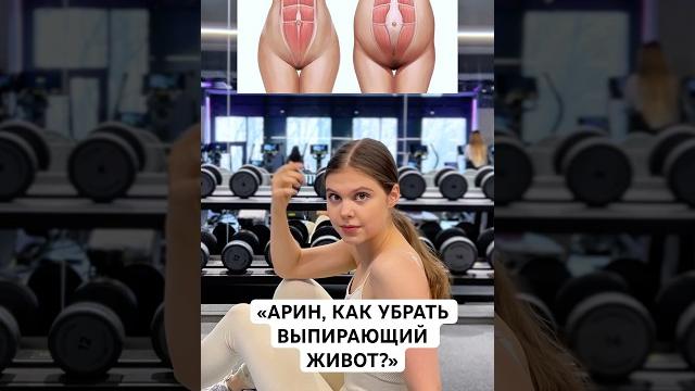 ВЫПИРАЕТ ЖИВОТ? ЭТО ДИАСТАЗ ВЫПИРАЕТ ЖИВОТ? ЭТО ДИАСТАЗ