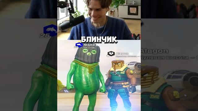 НИКС ИГРАЕТ В ФОРТНАЙТ НИКС ИГРАЕТ В ФОРТНАЙТ