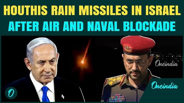 Houthis Vs Israel: Houthi Ballistic Missiles Pound Tel Aviv, Jerusalem | Missile Lights Up Sky Houthis Vs Israel: Houthi Ballistic Missiles Pound Tel Aviv, Jerusalem | Missile Lights Up Sky