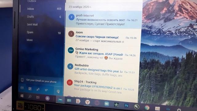 Как поменять язык интерфейса почты на Windows 10 Как поменять язык интерфейса почты на Windows 10