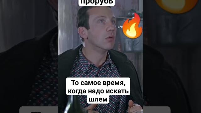 На крещение,в прорубь ,искать шлем На крещение,в прорубь ,искать шлем