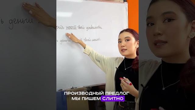 На(?)счет слитно или раздельно? На(?)счет слитно или раздельно?