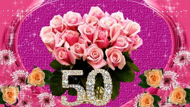 С Юбилеем 50 ЛЕТ Красивое Поздравление #ФУТАЖ.# С Юбилеем 50 ЛЕТ Красивое Поздравление #ФУТАЖ.#