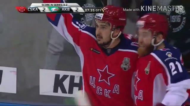 Ак Барс ЦСКА ФИНАЛ КГ Все голы Ак Барс ЦСКА ФИНАЛ КГ Все голы