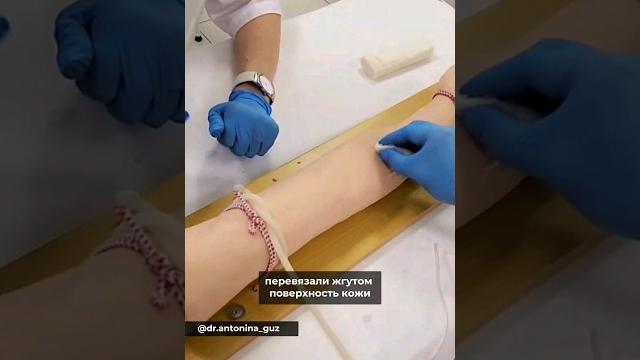 Как поставить капельницу Как поставить капельницу