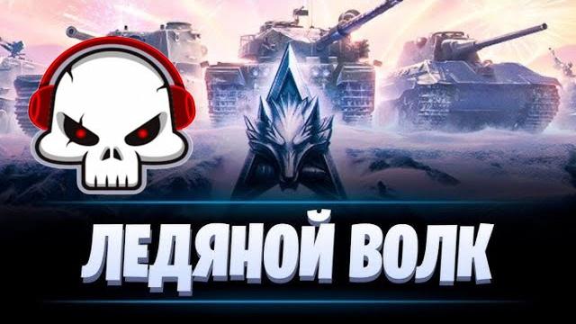 Натиск. Я твой дом труба шатал. Натиск. Я твой дом труба шатал.