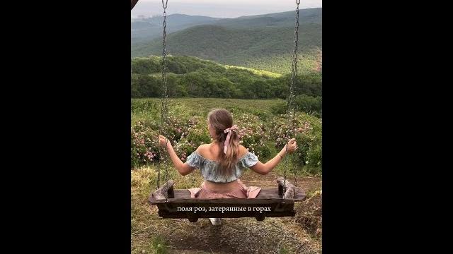 Красивые места Крыма Красивые места Крыма