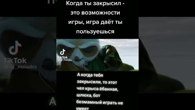 крыса в игре крыса в игре