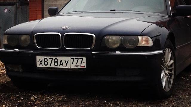 BMW 740 e38 - Свобода (OST Бумер) BMW 740 e38 - Свобода (OST Бумер)