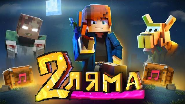 ZeeMan - 2 ЛЯМА (Премьера клипа, 2024) ZeeMan - 2 ЛЯМА (Премьера клипа, 2024)