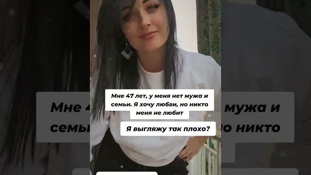 Ищу мужчину Ищу мужчину