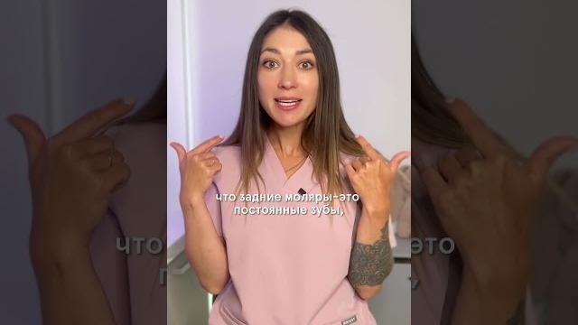 Какие зубы у детей выпадают, а какие нет? Какие зубы у детей выпадают, а какие нет?