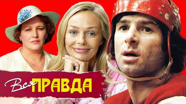 Наталья Андрейченко, Нонна Мордюкова, Валерий Харламов. Вся правда @centralnoetelevidenie Наталья Андрейченко, Нонна Мордюкова, Валерий Харламов. Вся правда @centralnoetelevidenie