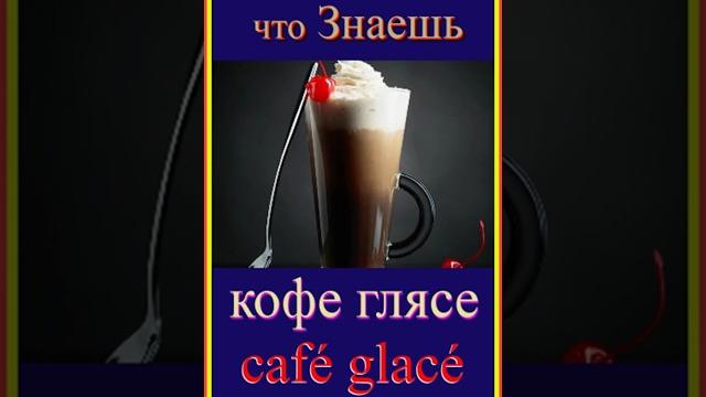 Зачем учить то, что знаешь?! #французский #учить #французский #словарный запас пополнить быстро Зачем учить то, что знаешь?! #французский #учить #французский #словарный запас пополнить быстро