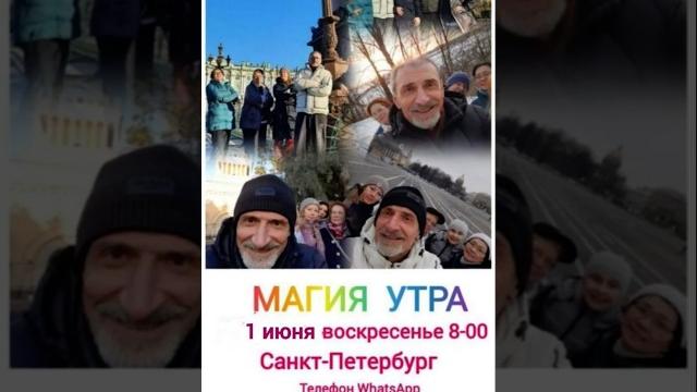 #левшинов #магияутра#йога #левшинов #магияутра#йога