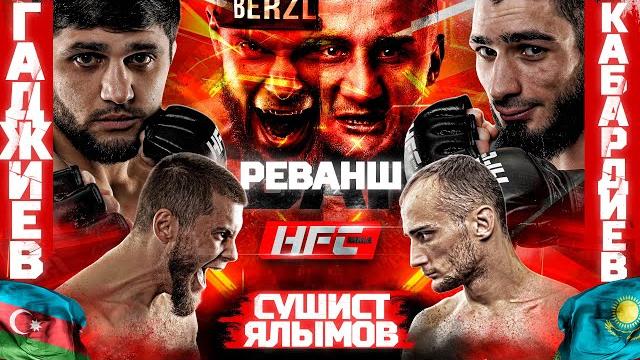 Ялымов VS Сушист & Кабардиев VS Заур — ДВА НОКАУТА. Боец UFC Муслим Салихов. Ушу-Мастер вызвал Ису Ялымов VS Сушист & Кабардиев VS Заур — ДВА НОКАУТА. Боец UFC Муслим Салихов. Ушу-Мастер вызвал Ису