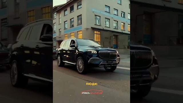 Потрясающе #mercedes #mercedesbenz #maybach Потрясающе #mercedes #mercedesbenz #maybach