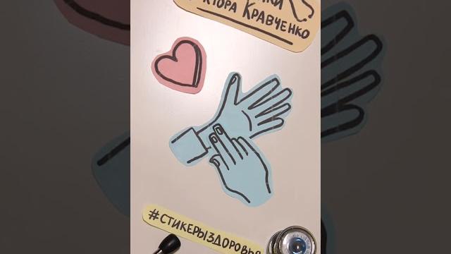 Норма пульса Норма пульса