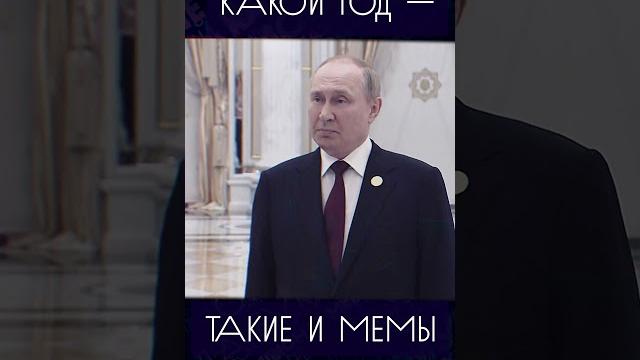 #НМДНИ 2022. Всё идёт по плану #НМДНИ 2022. Всё идёт по плану