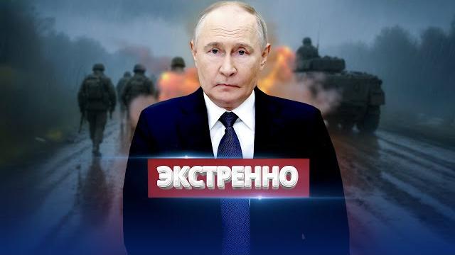 РФ выводит войска / Путин назначил встречу Зеленскому? РФ выводит войска / Путин назначил встречу Зеленскому?