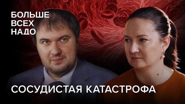 Что такое инсульт и как его предотвратить Что такое инсульт и как его предотвратить