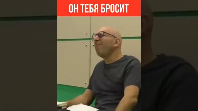 Как НЕ нужно себя вести в отношениях. Сатья дас Как НЕ нужно себя вести в отношениях. Сатья дас