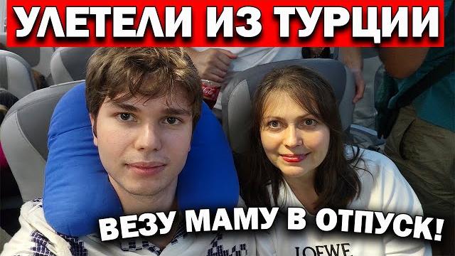 УЛЕТЕЛИ ИЗ ТУРЦИИ! ВЕЗУ МАМУ В ОТПУСК! Заселяемся в отель Occidental Sharjah Grand فندق الشارقة УЛЕТЕЛИ ИЗ ТУРЦИИ! ВЕЗУ МАМУ В ОТПУСК! Заселяемся в отель Occidental Sharjah Grand فندق الشارقة