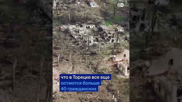Как выглядит Торецк на Донбассе сегодня Как выглядит Торецк на Донбассе сегодня