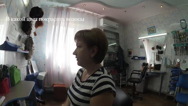 В какой цвет покрасить волосы В какой цвет покрасить волосы
