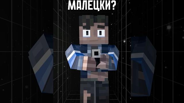 КОГО устранил МАЛЕЦКИ в 68 серии?! • Точка Невозврата #лололошка #теория #shorts #эдит #minecraft КОГО устранил МАЛЕЦКИ в 68 серии?! • Точка Невозврата #лололошка #теория #shorts #эдит #minecraft