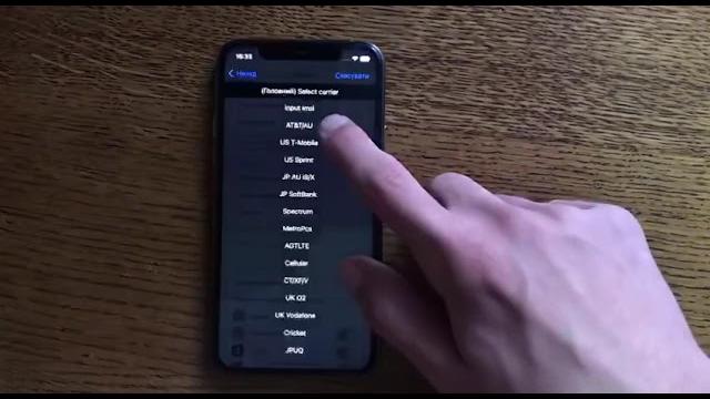 Настройка R-sim Настройка R-sim