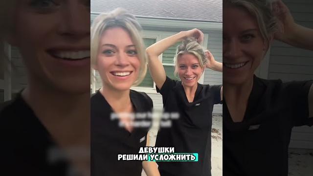 Узнай жену по спине Узнай жену по спине