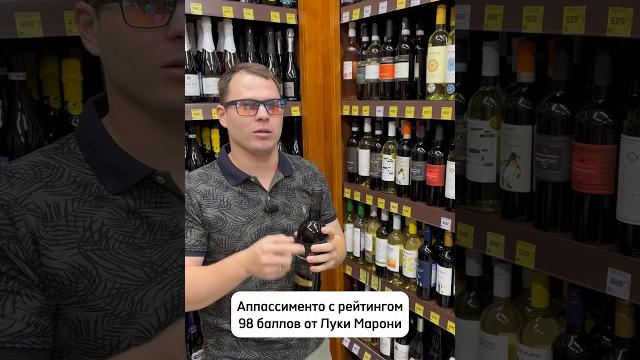 Отлично красное вино из КБ за 629₽ Отлично красное вино из КБ за 629₽